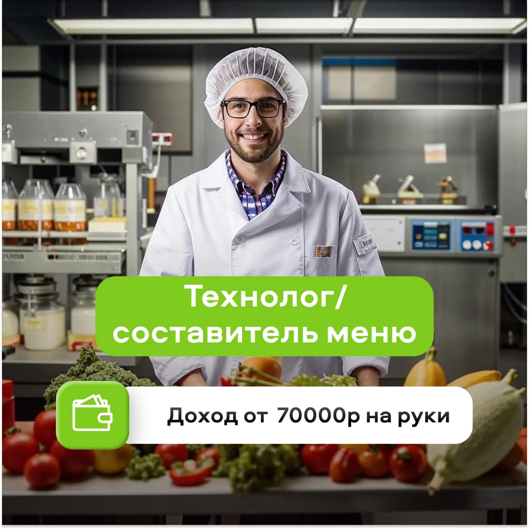 Вакансии в LetBeFit в Москве: стань частью команды сервиса Бифит